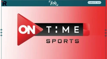 ترددات قناة أون تايم سبورت 2025 الجديدة المحدثة